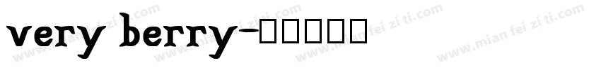 very berry字体转换